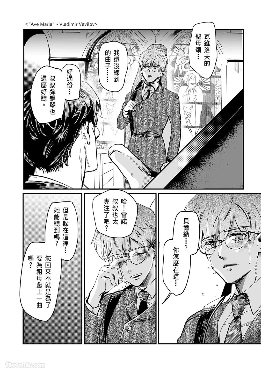 หน้า 52