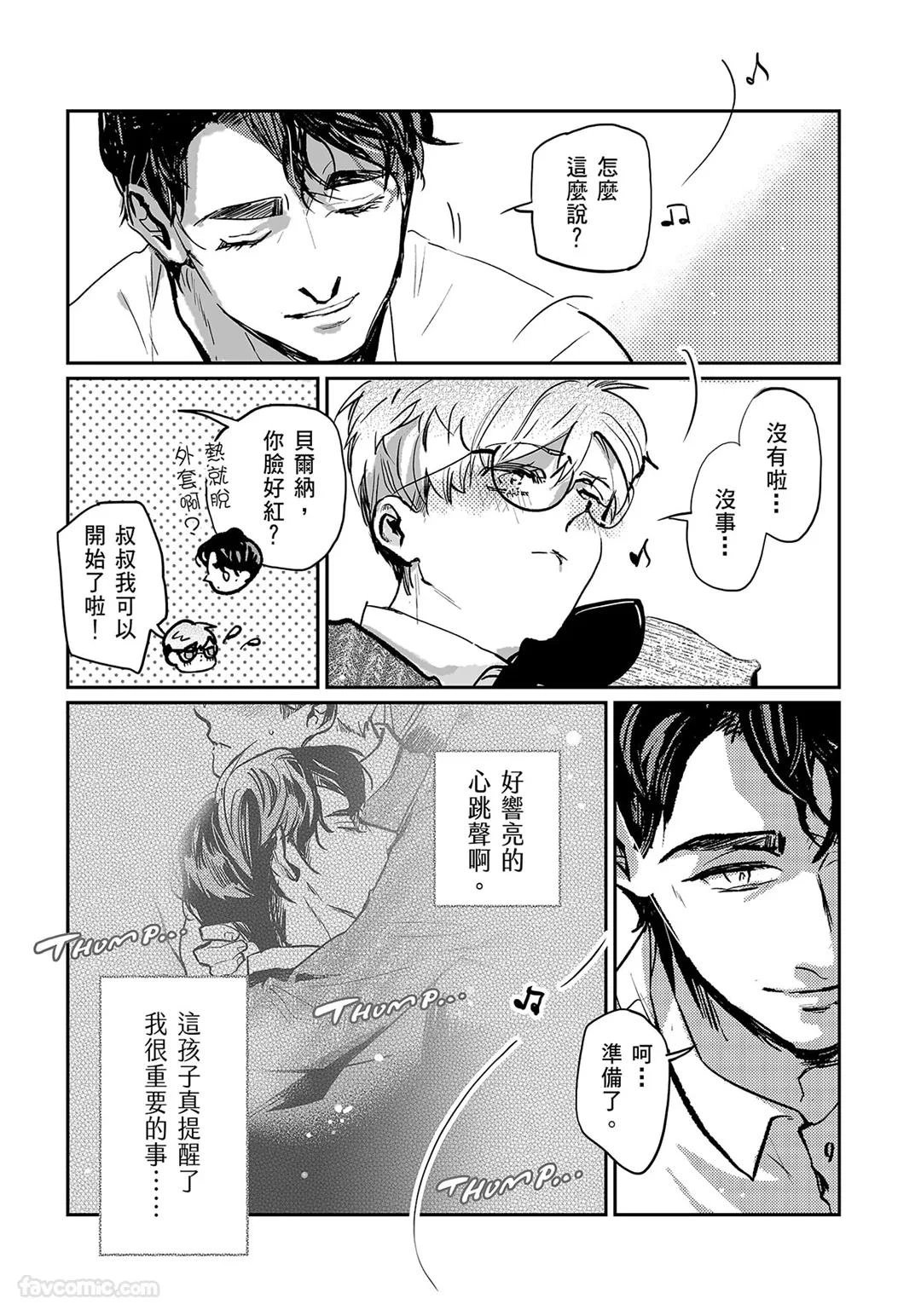 หน้า 59