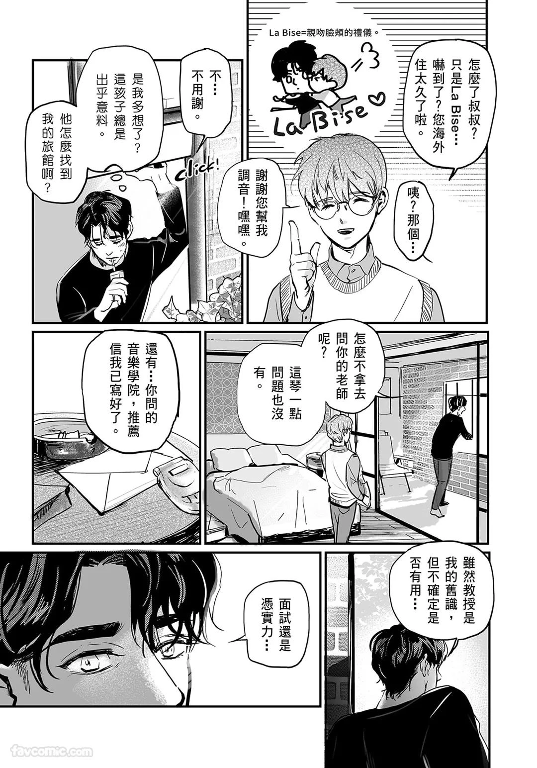หน้า 65