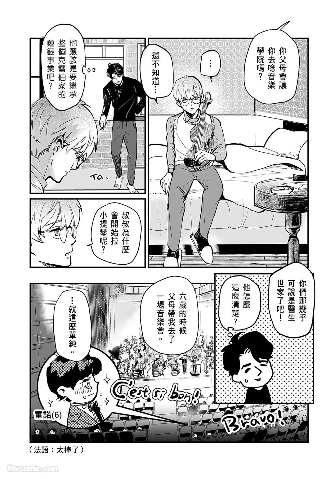 หน้า 66