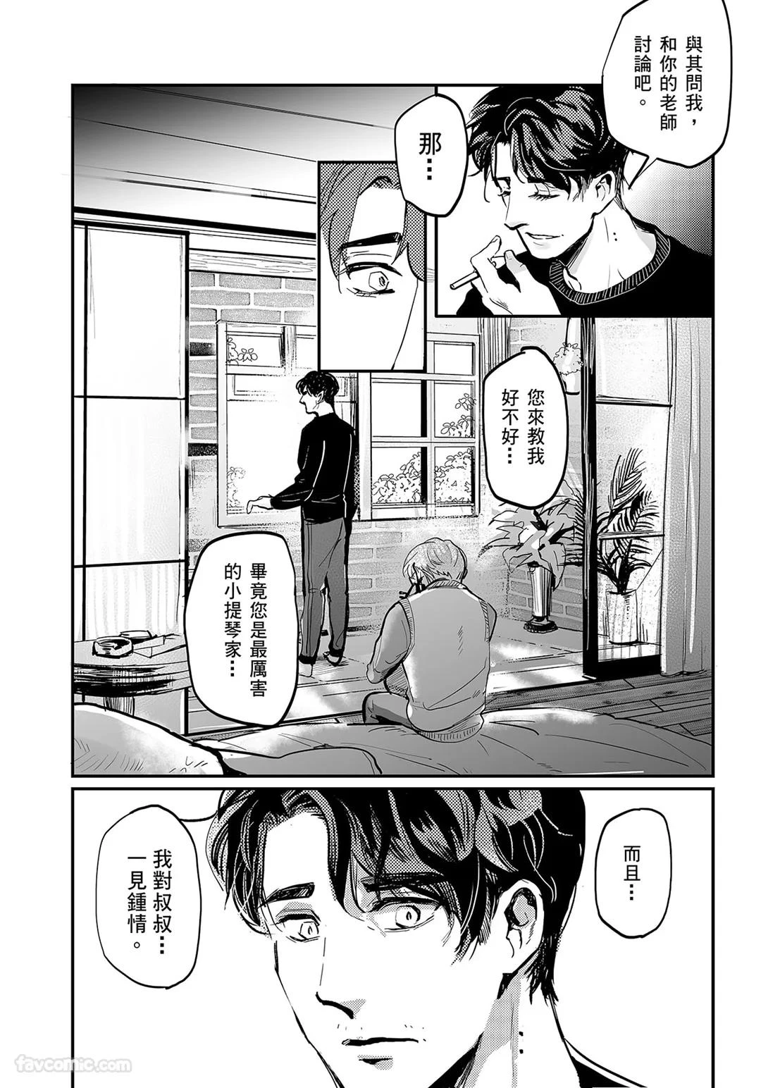 หน้า 68