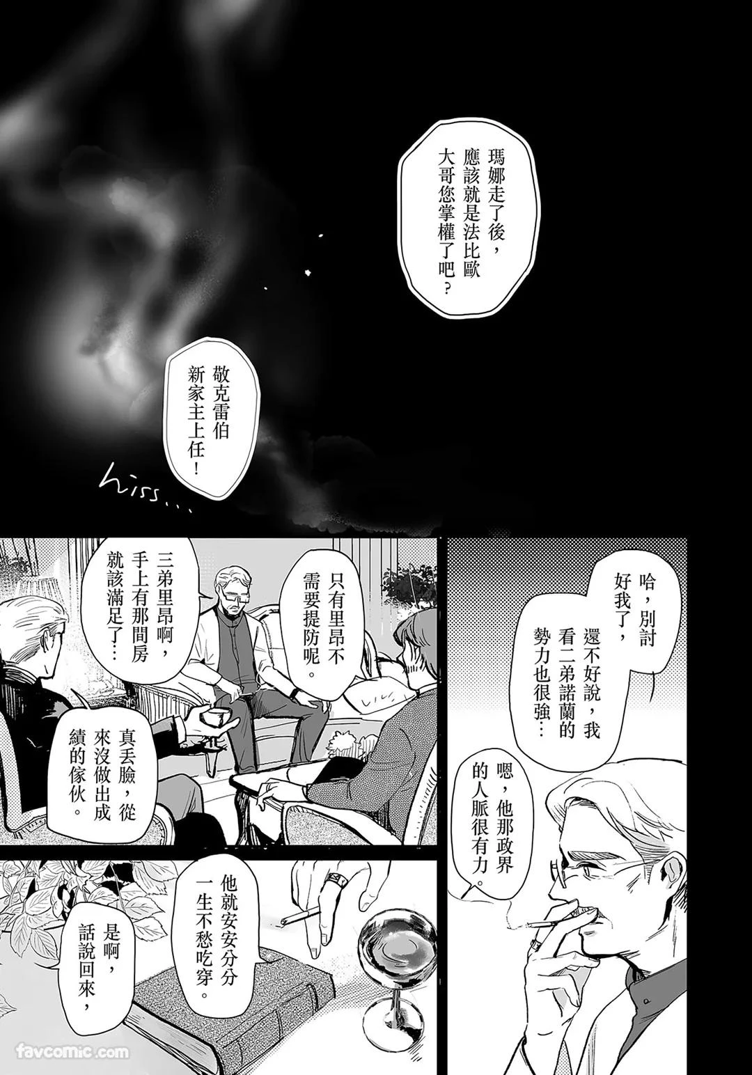 หน้า 71