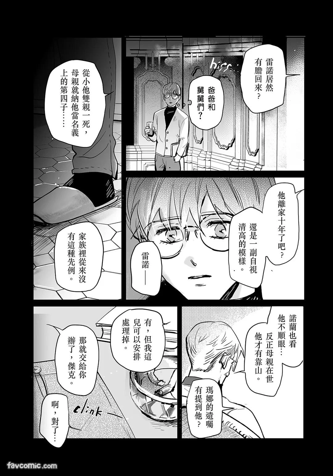 หน้า 72