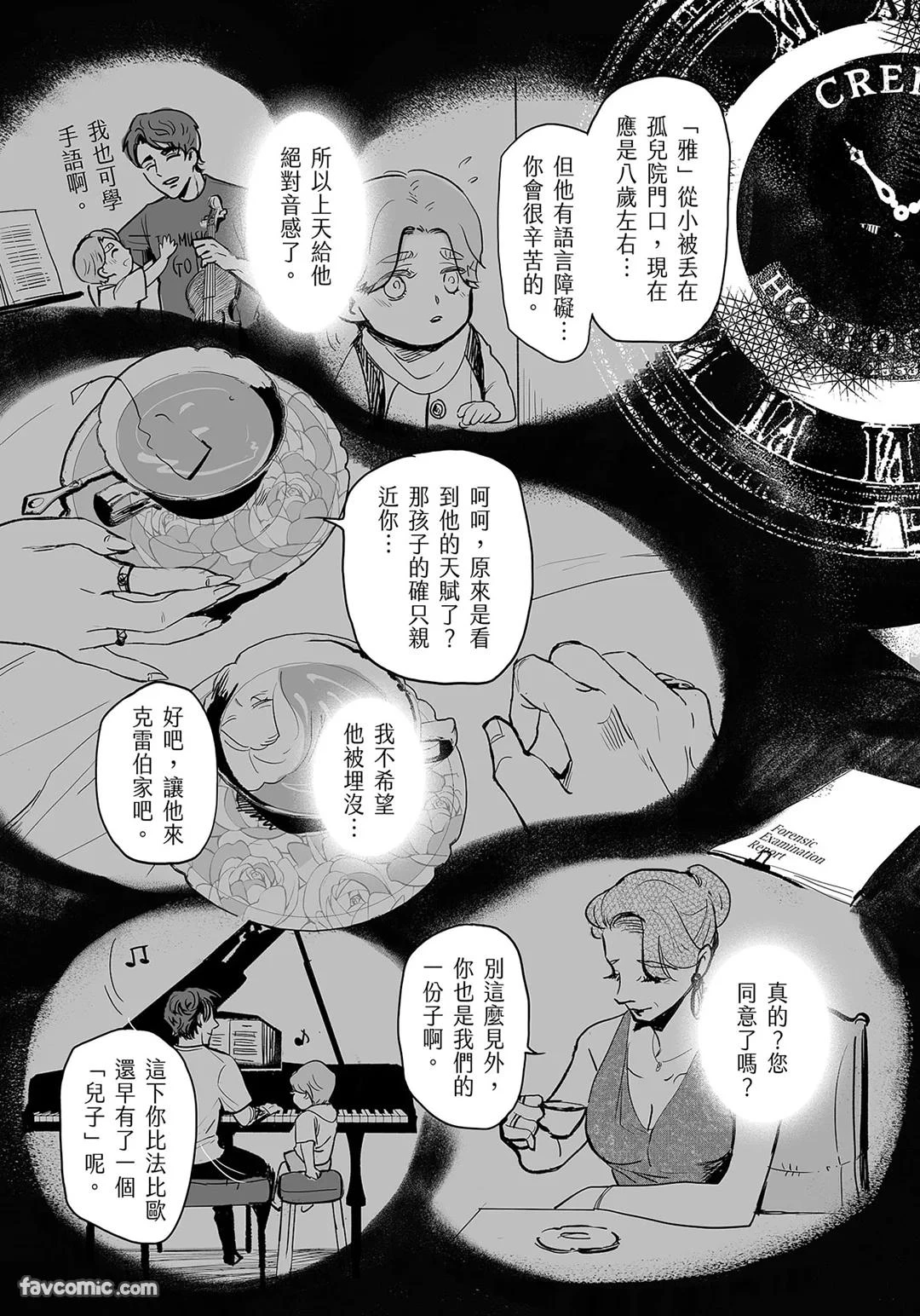 หน้า 77