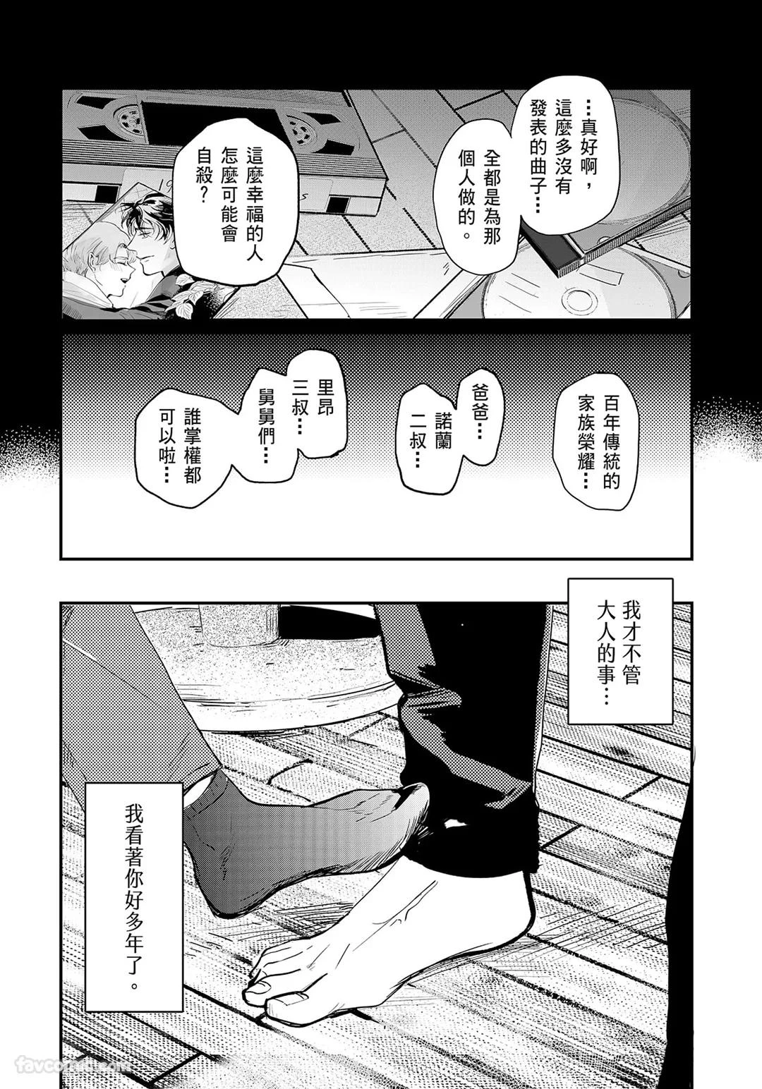 หน้า 81