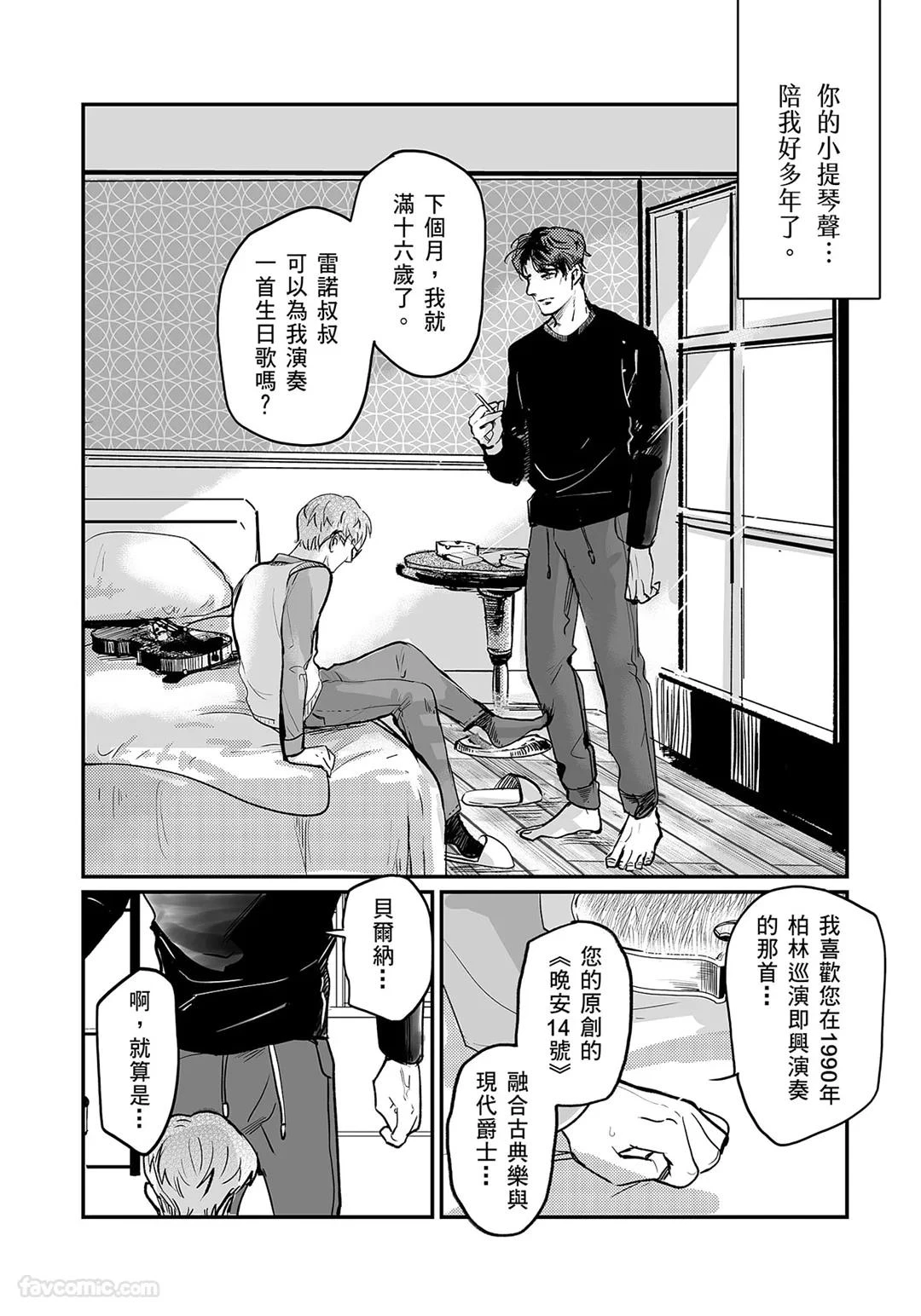 หน้า 82