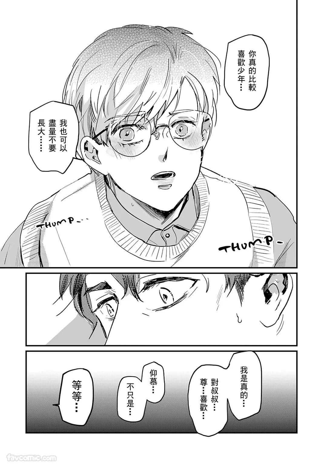 หน้า 83