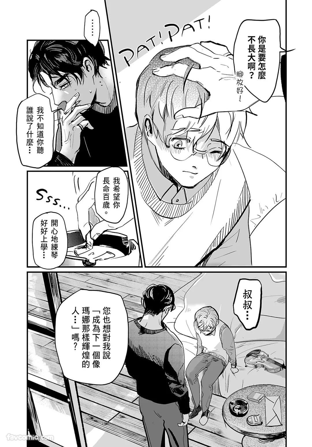 หน้า 84