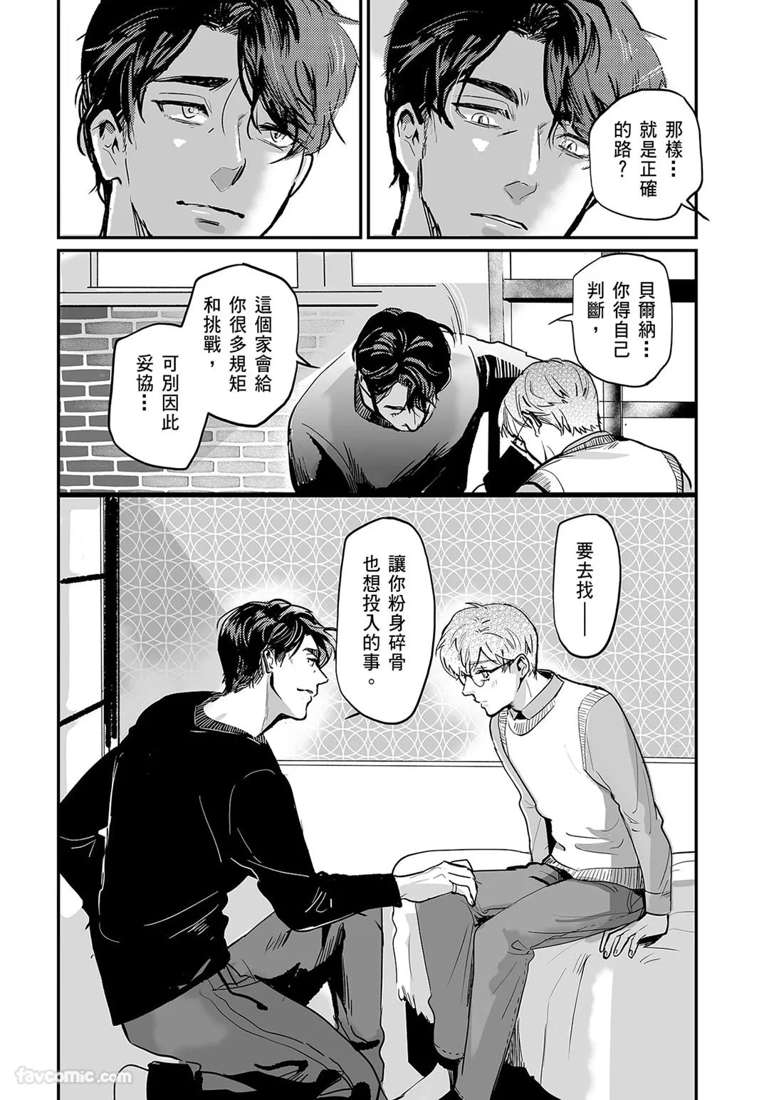 หน้า 85