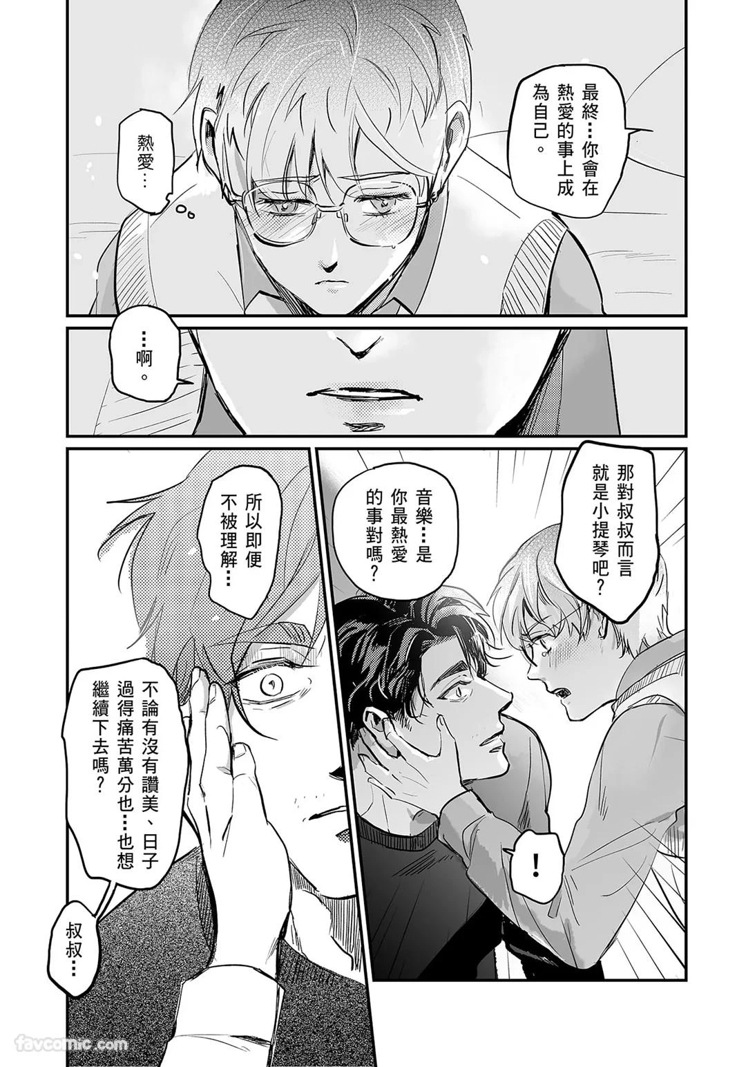 หน้า 86