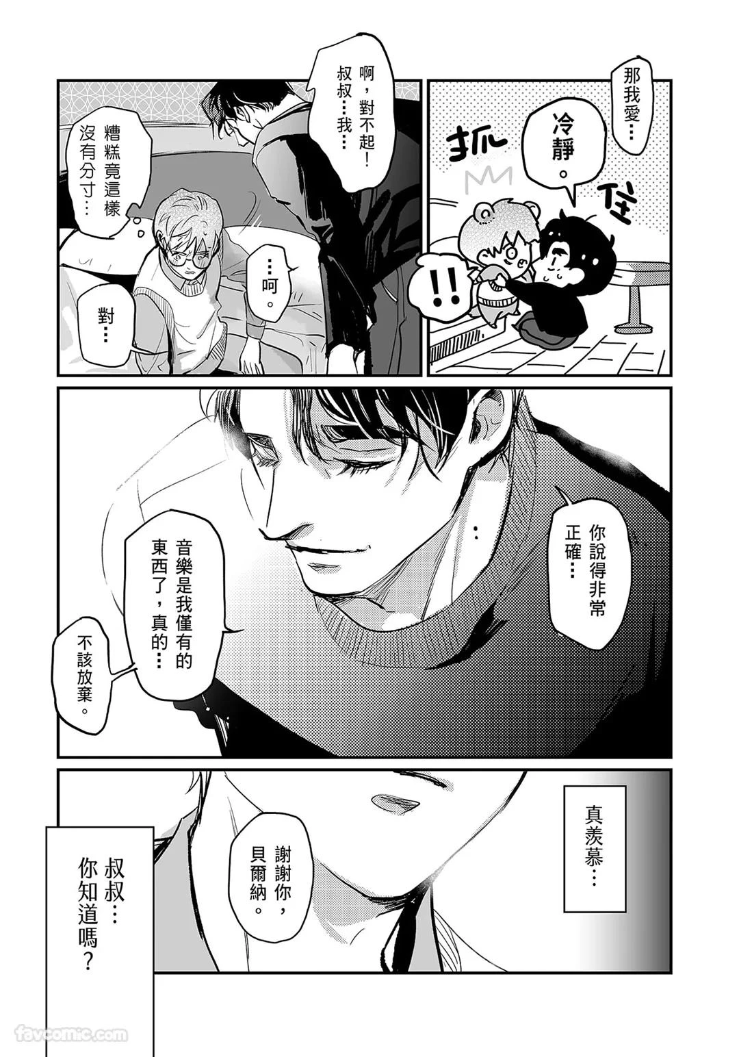 หน้า 87