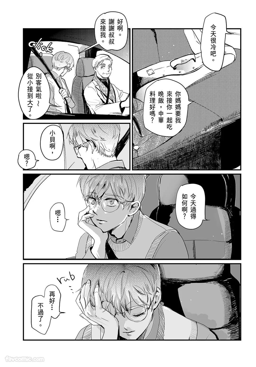 หน้า 90