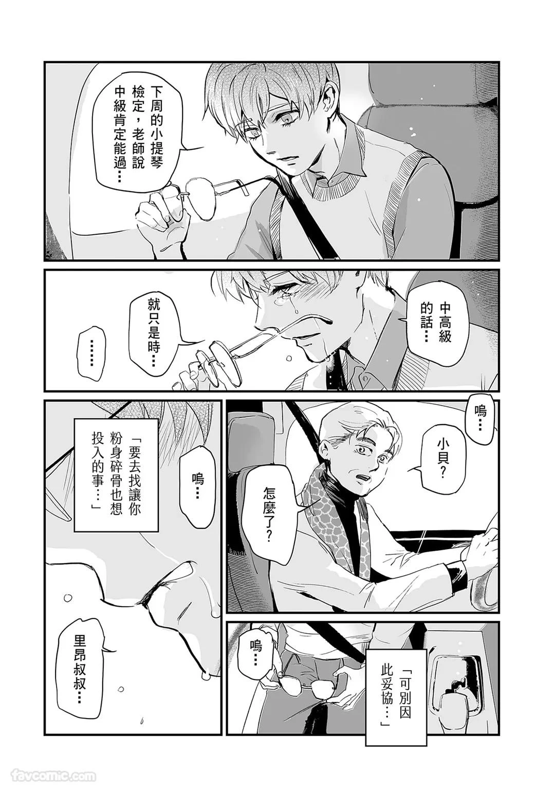 หน้า 91