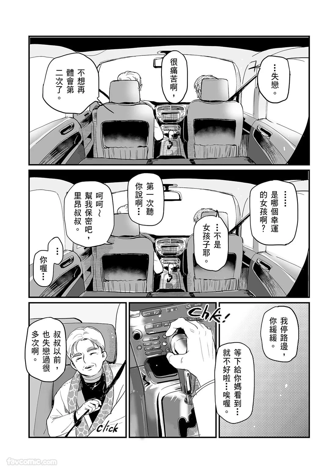 หน้า 92
