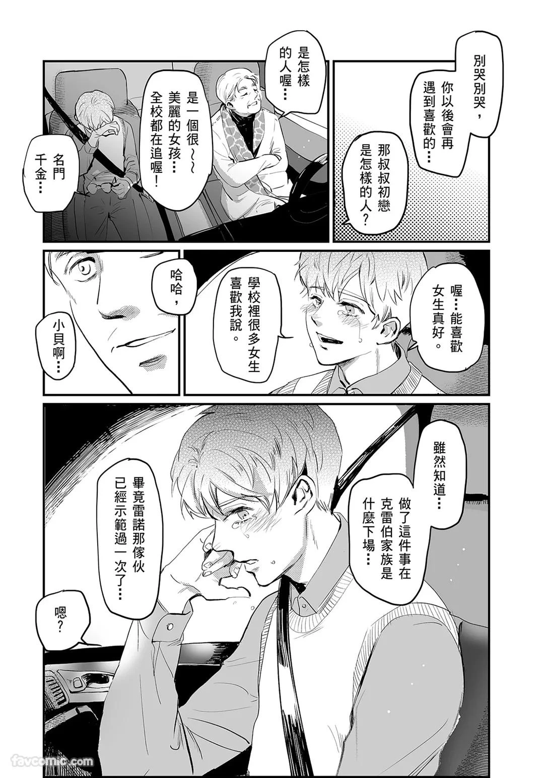 หน้า 93