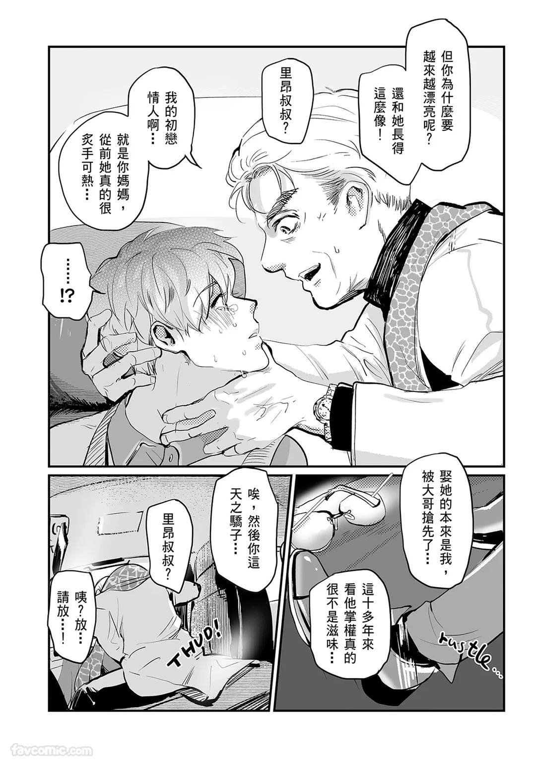 หน้า 94