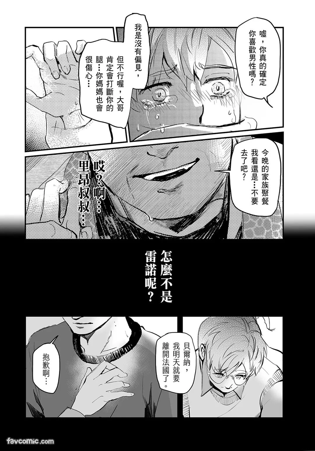 หน้า 95
