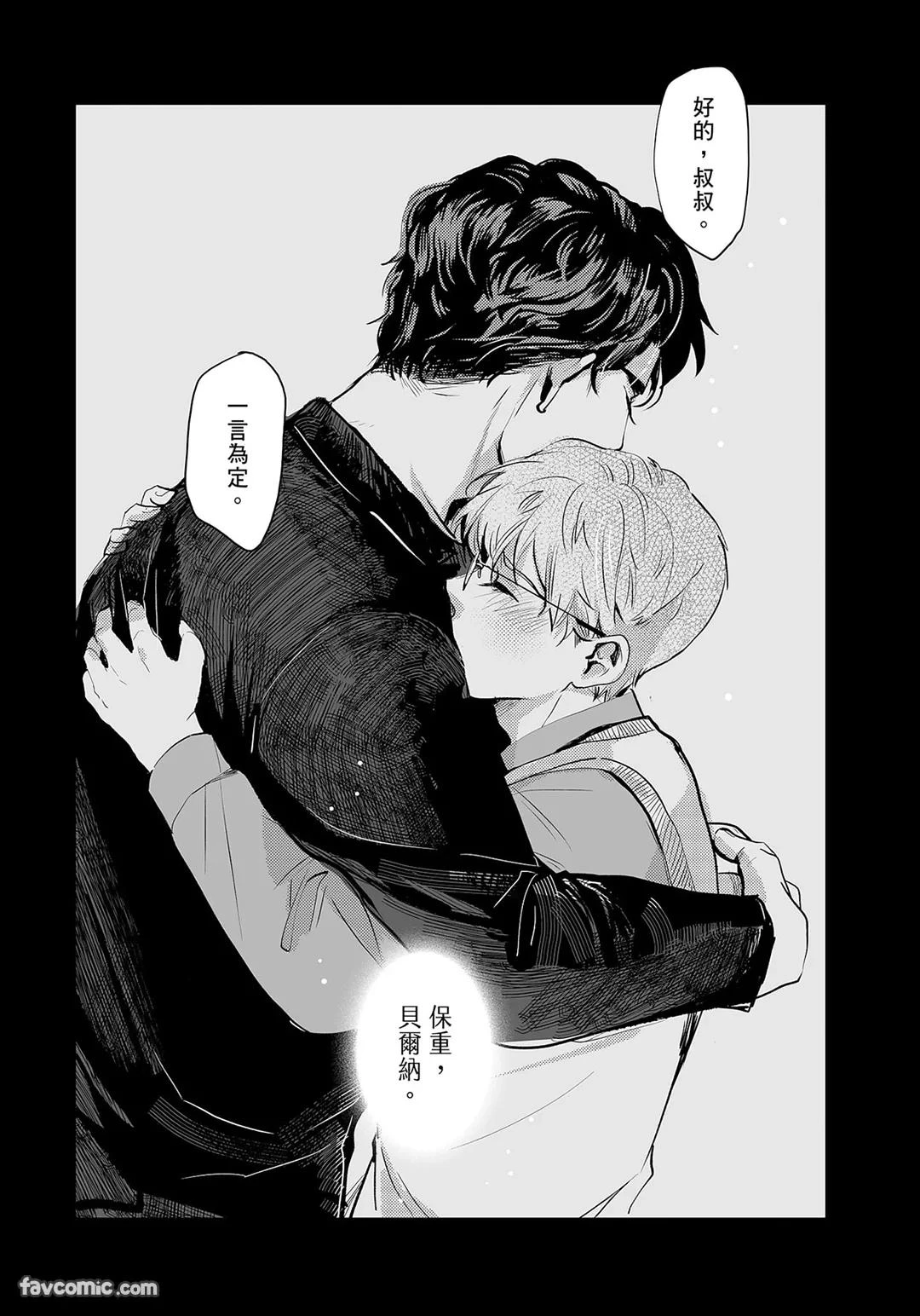 หน้า 97