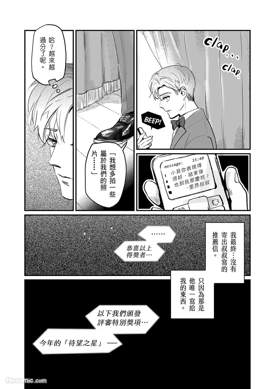 หน้า 102