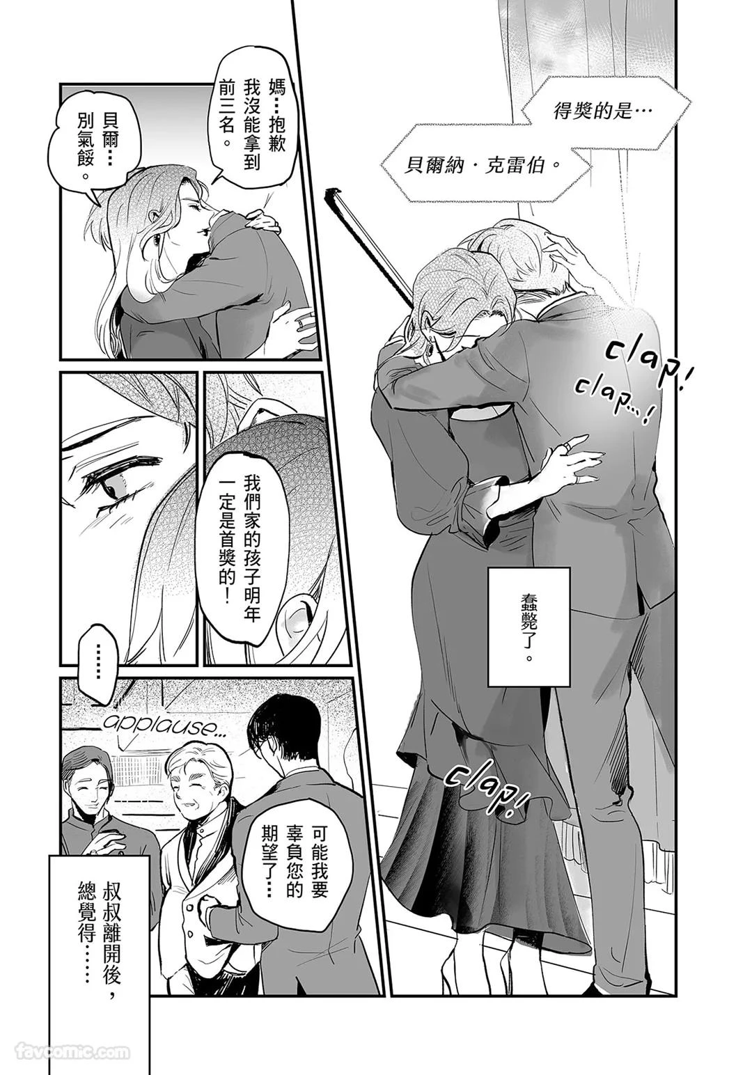 หน้า 103