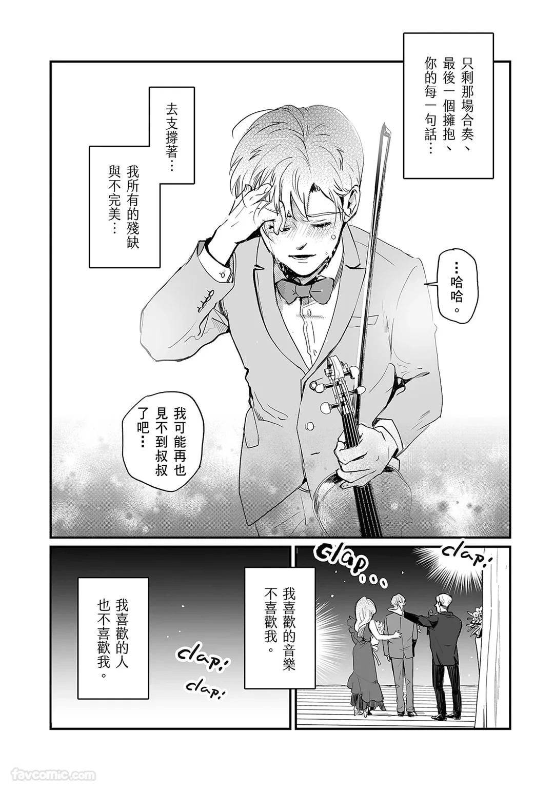 หน้า 106