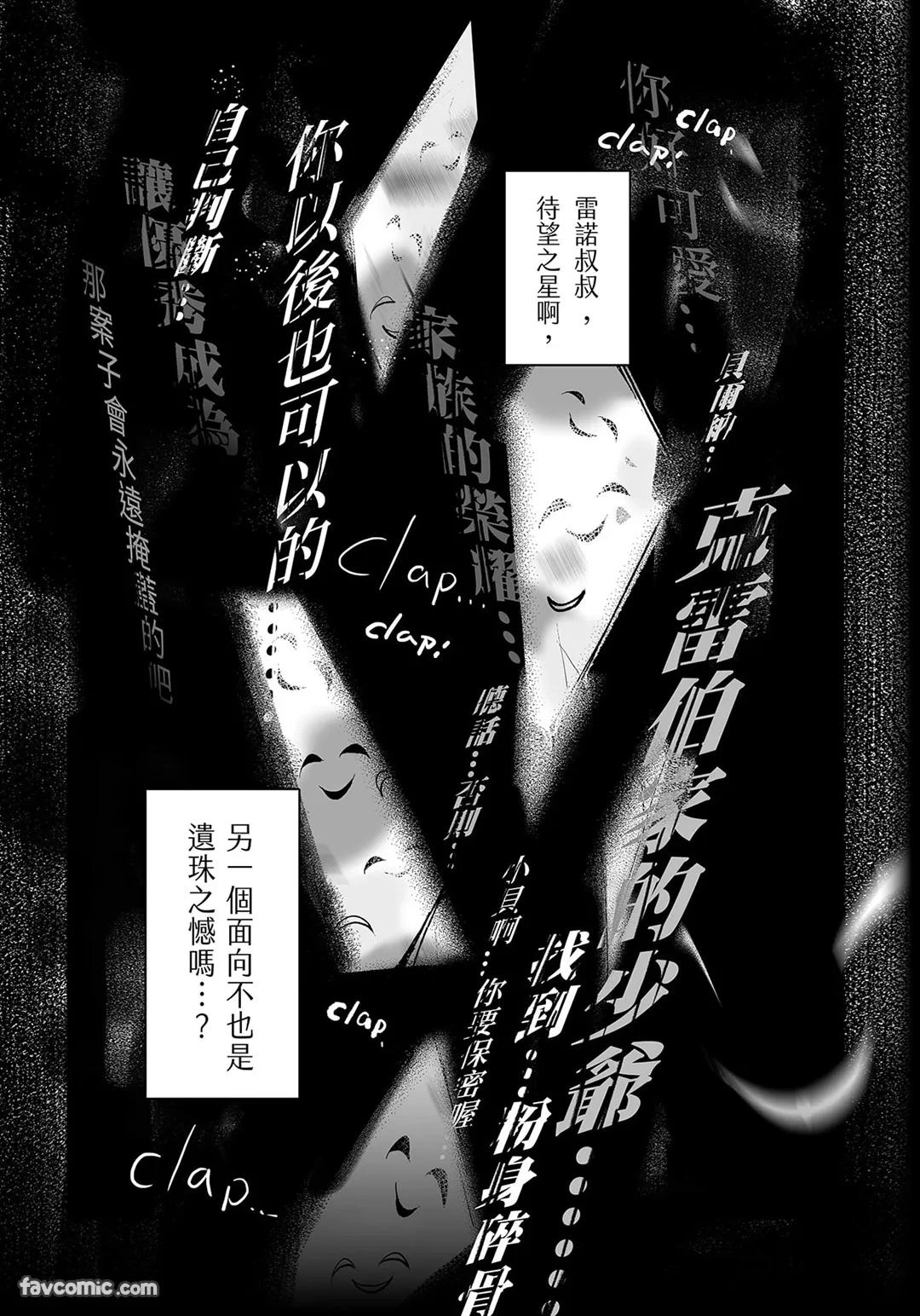 หน้า 107