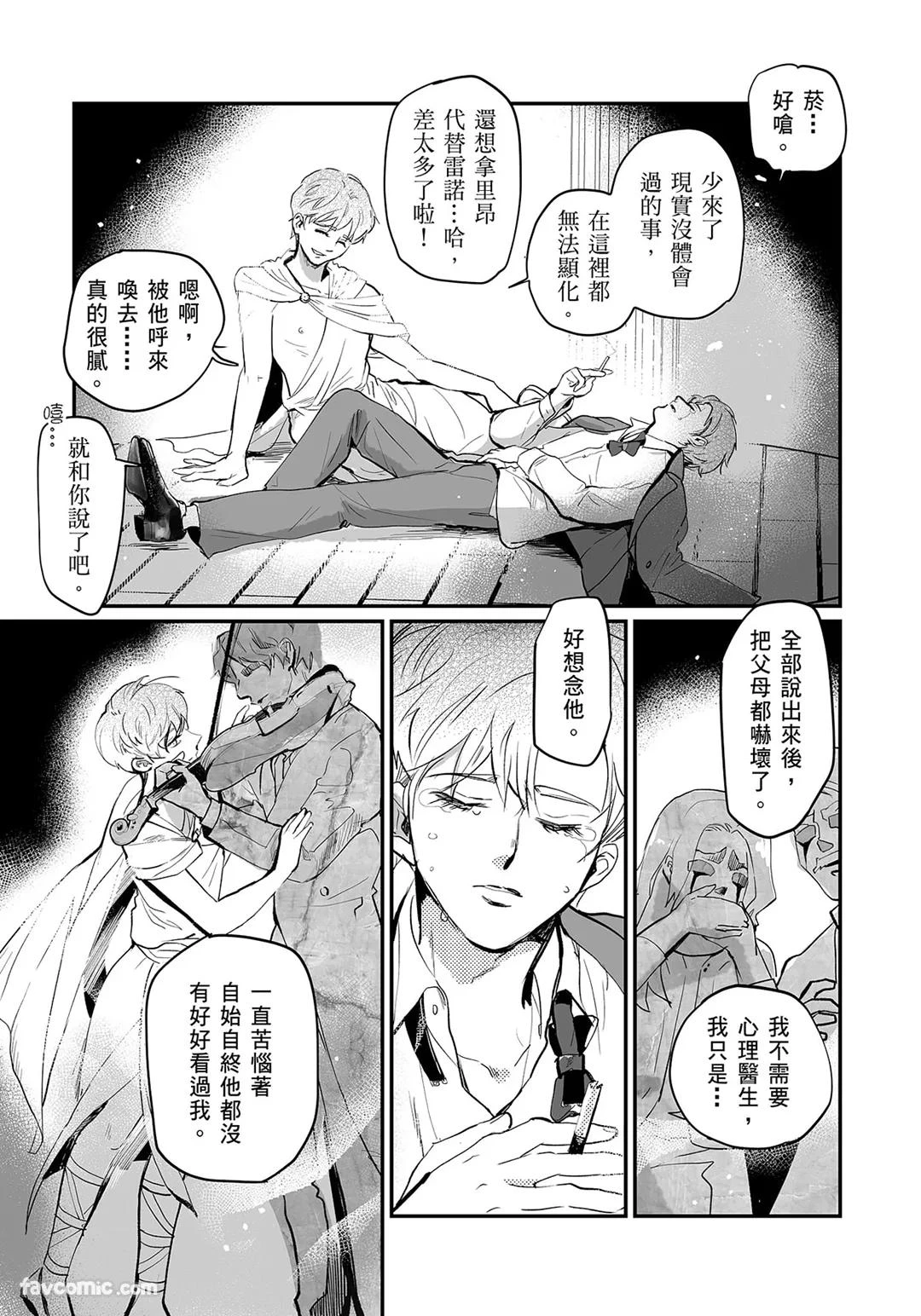 หน้า 109