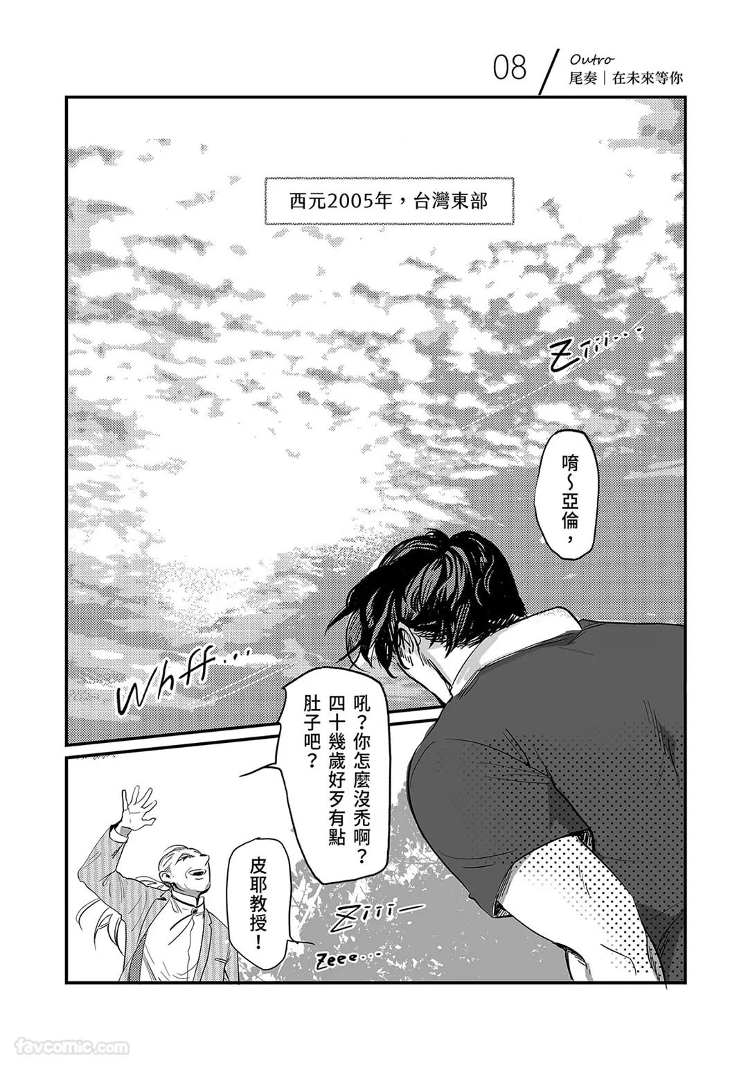 หน้า 112