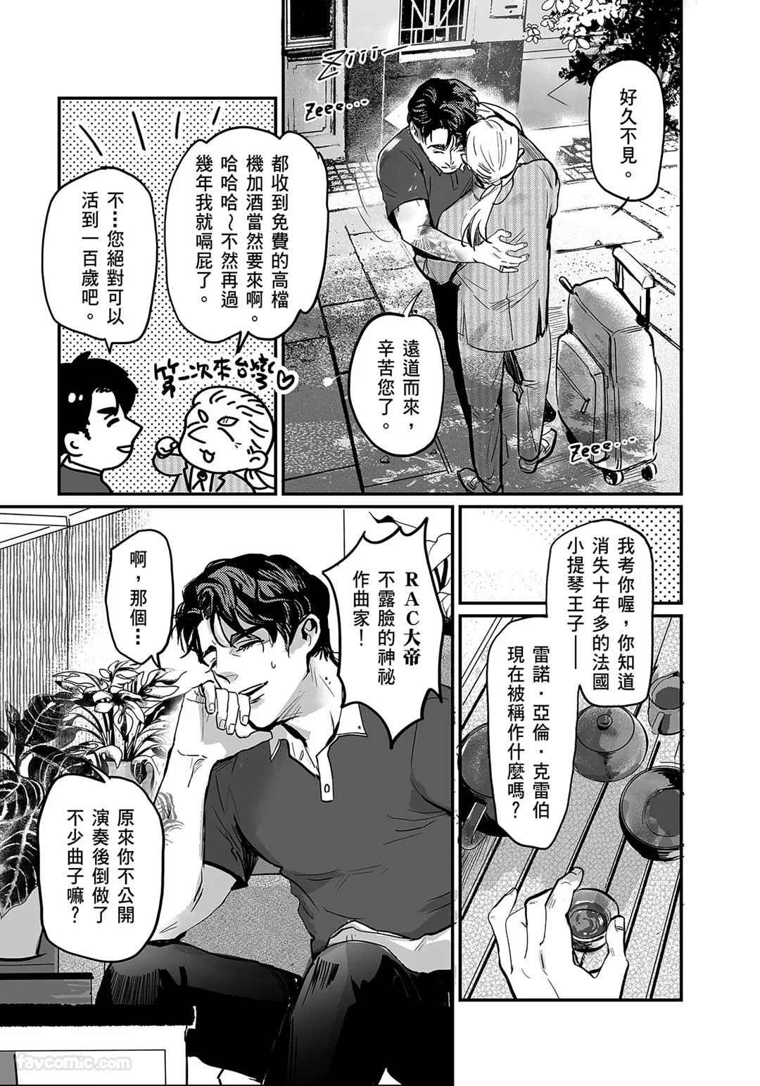 หน้า 113