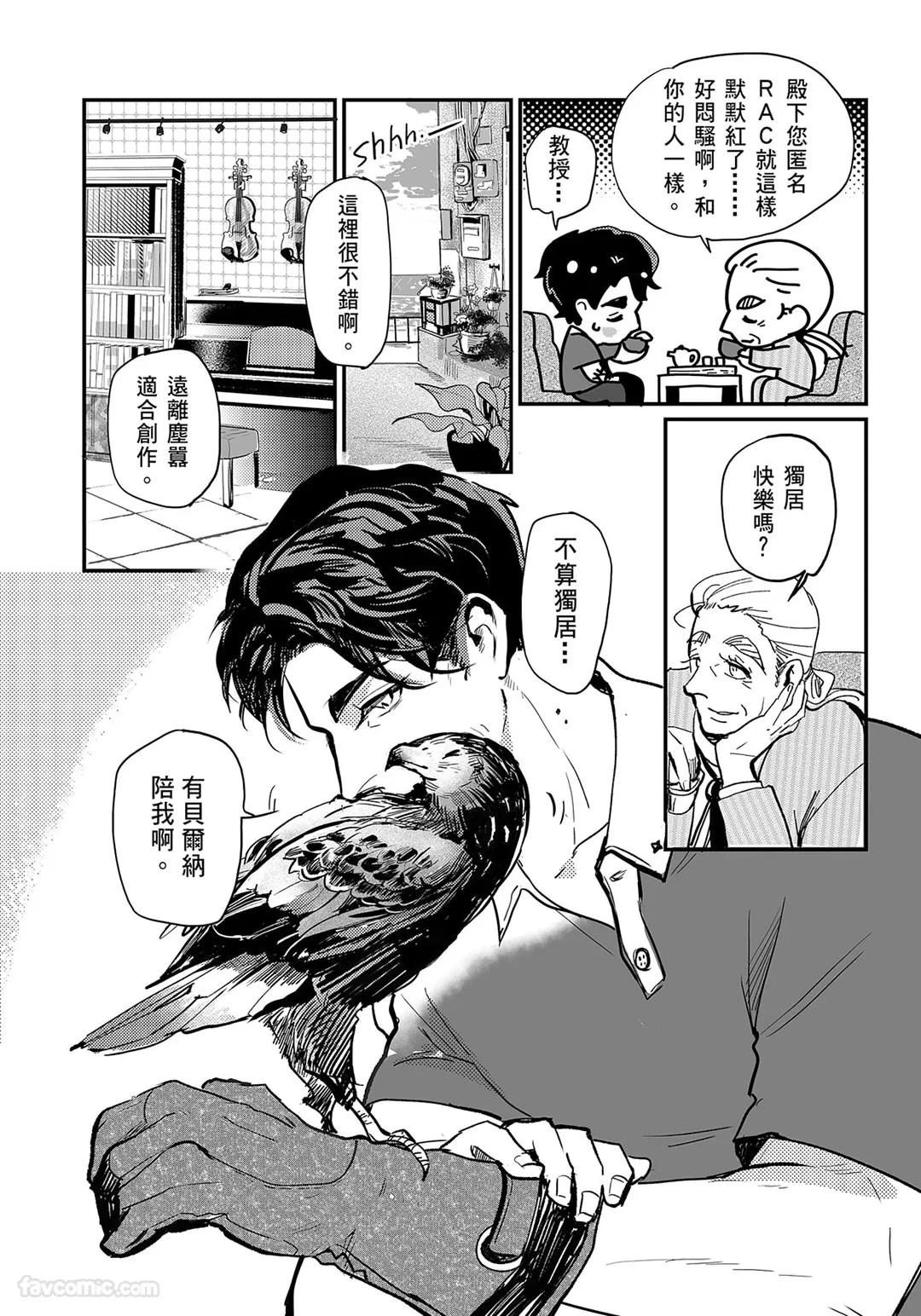 หน้า 114