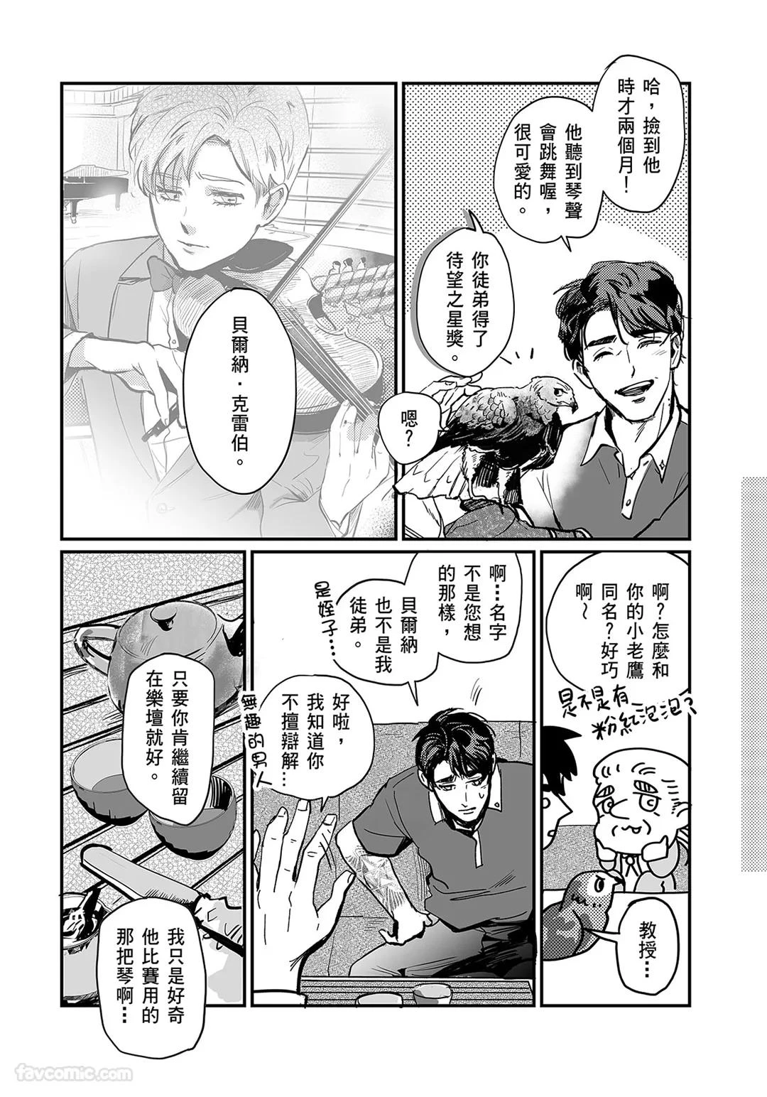 หน้า 115
