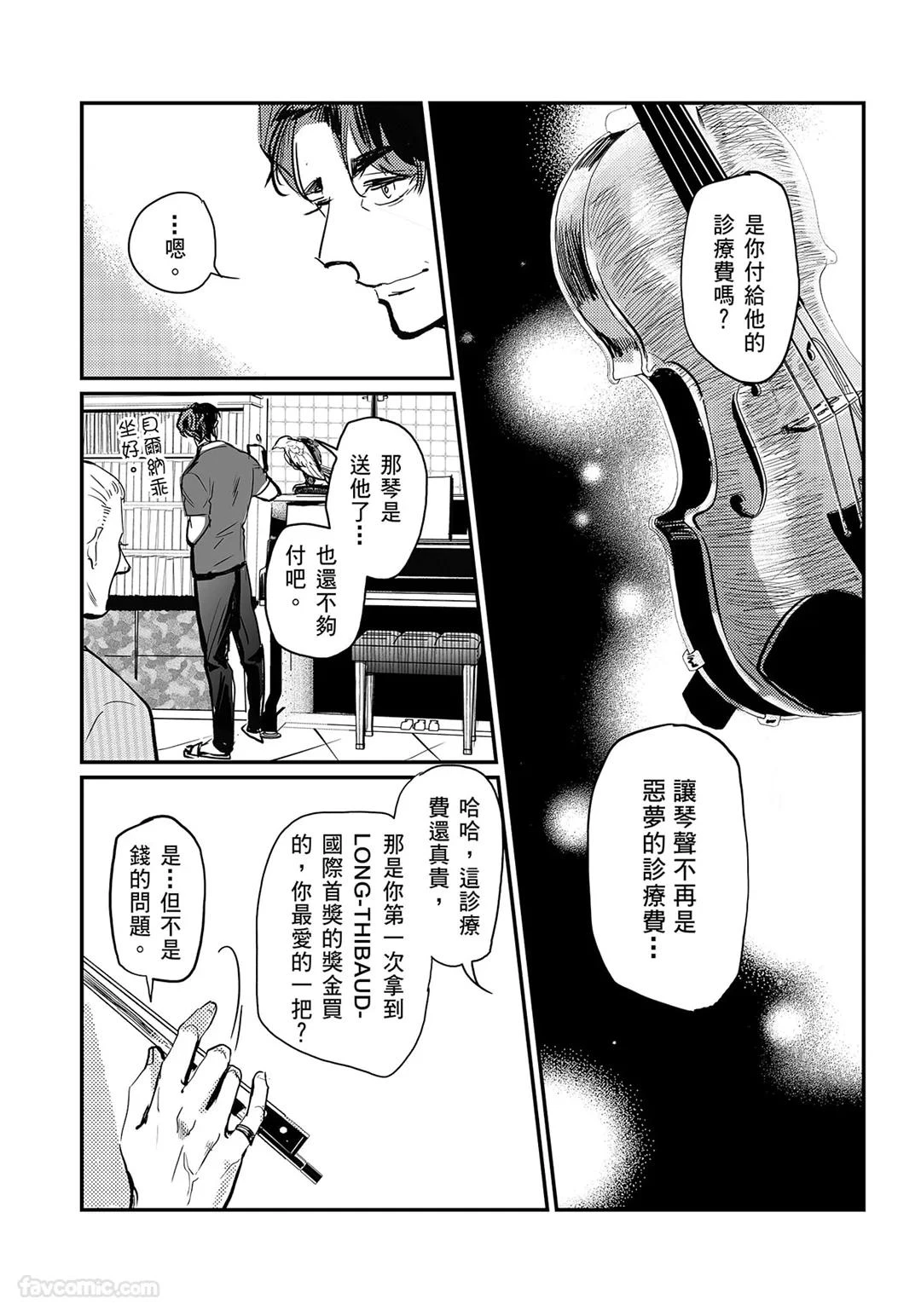 หน้า 116