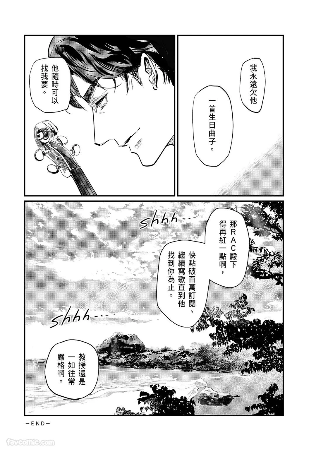 หน้า 117