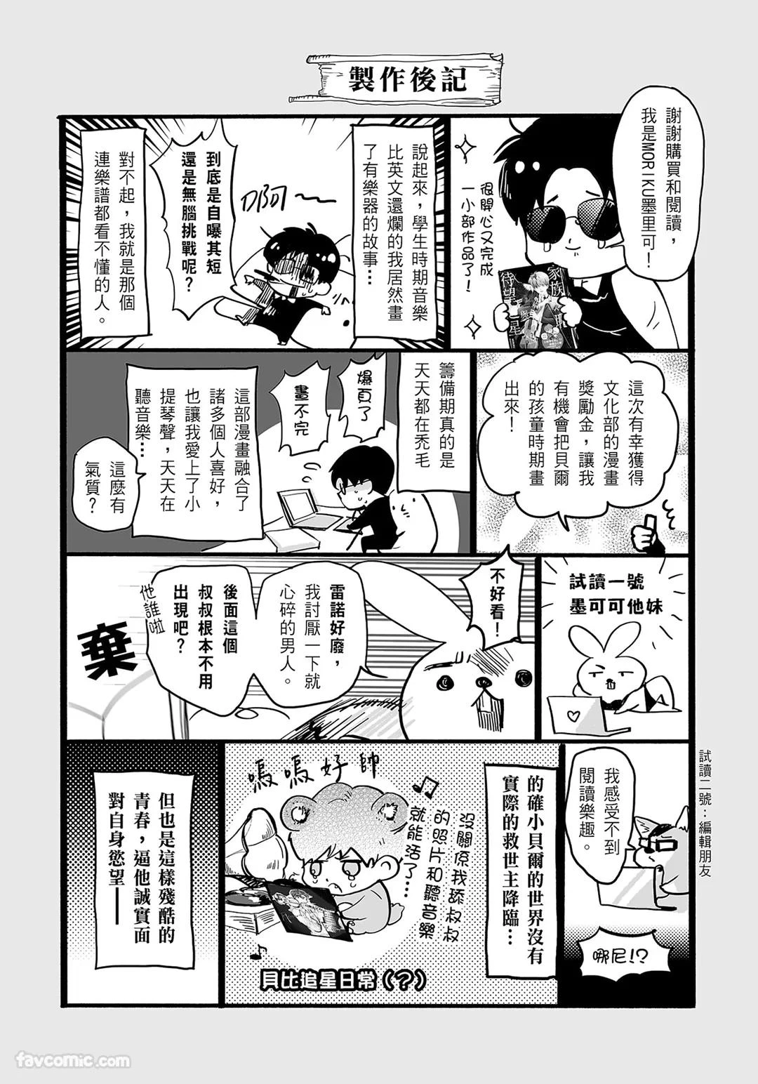 หน้า 118