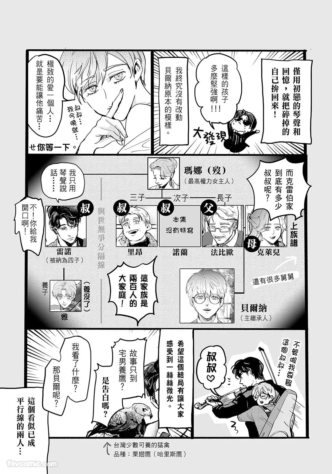 หน้า 119