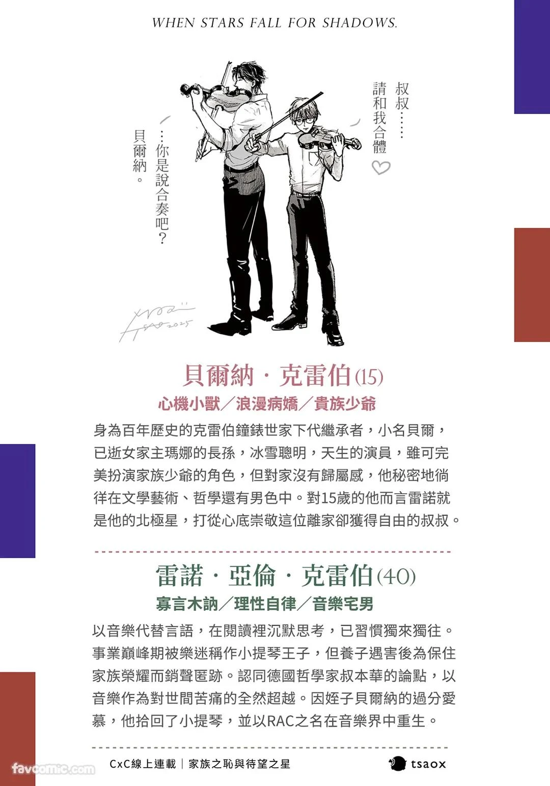 หน้า 129