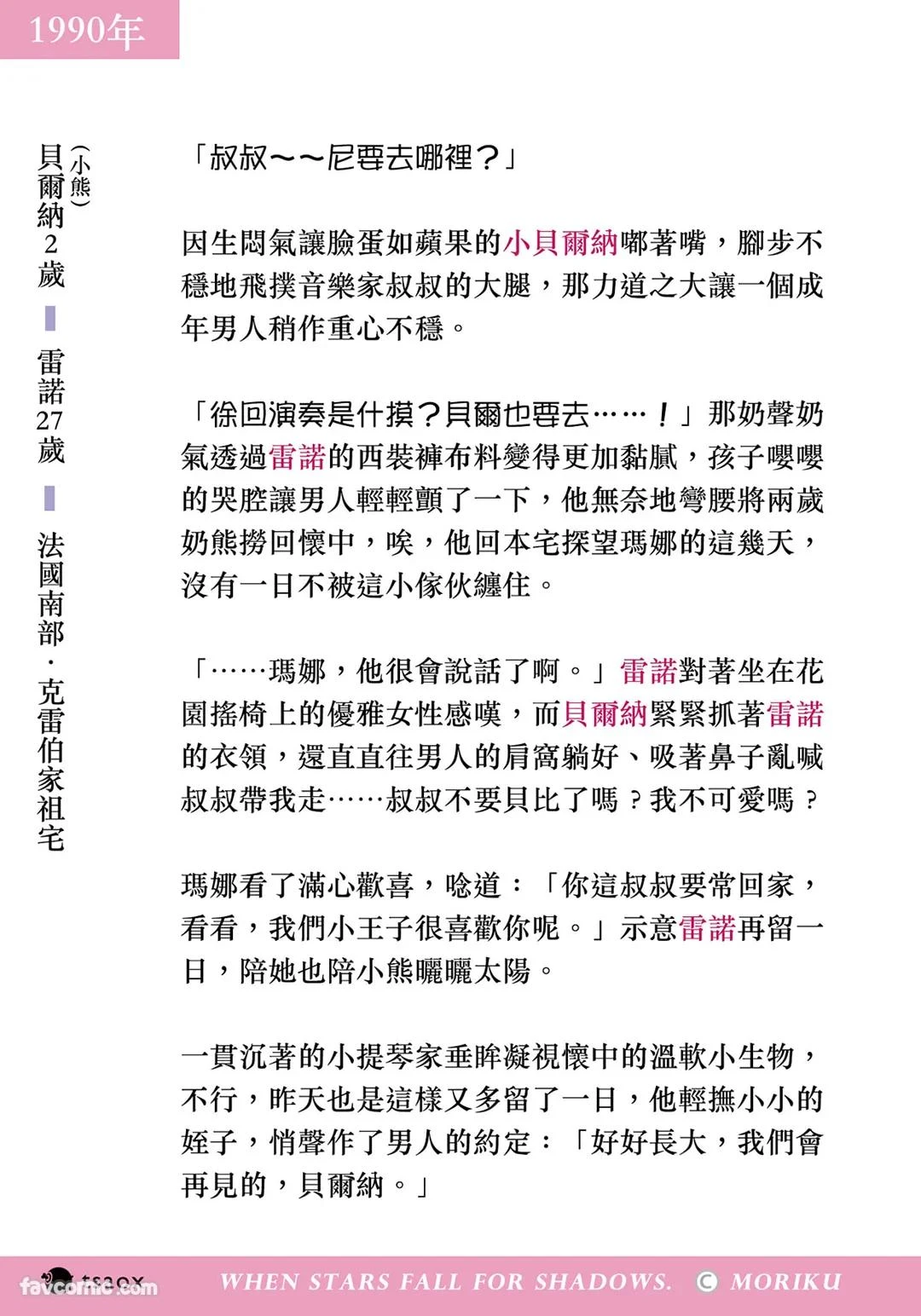 หน้า 131