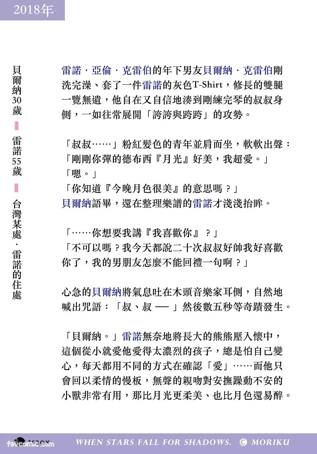 หน้า 133