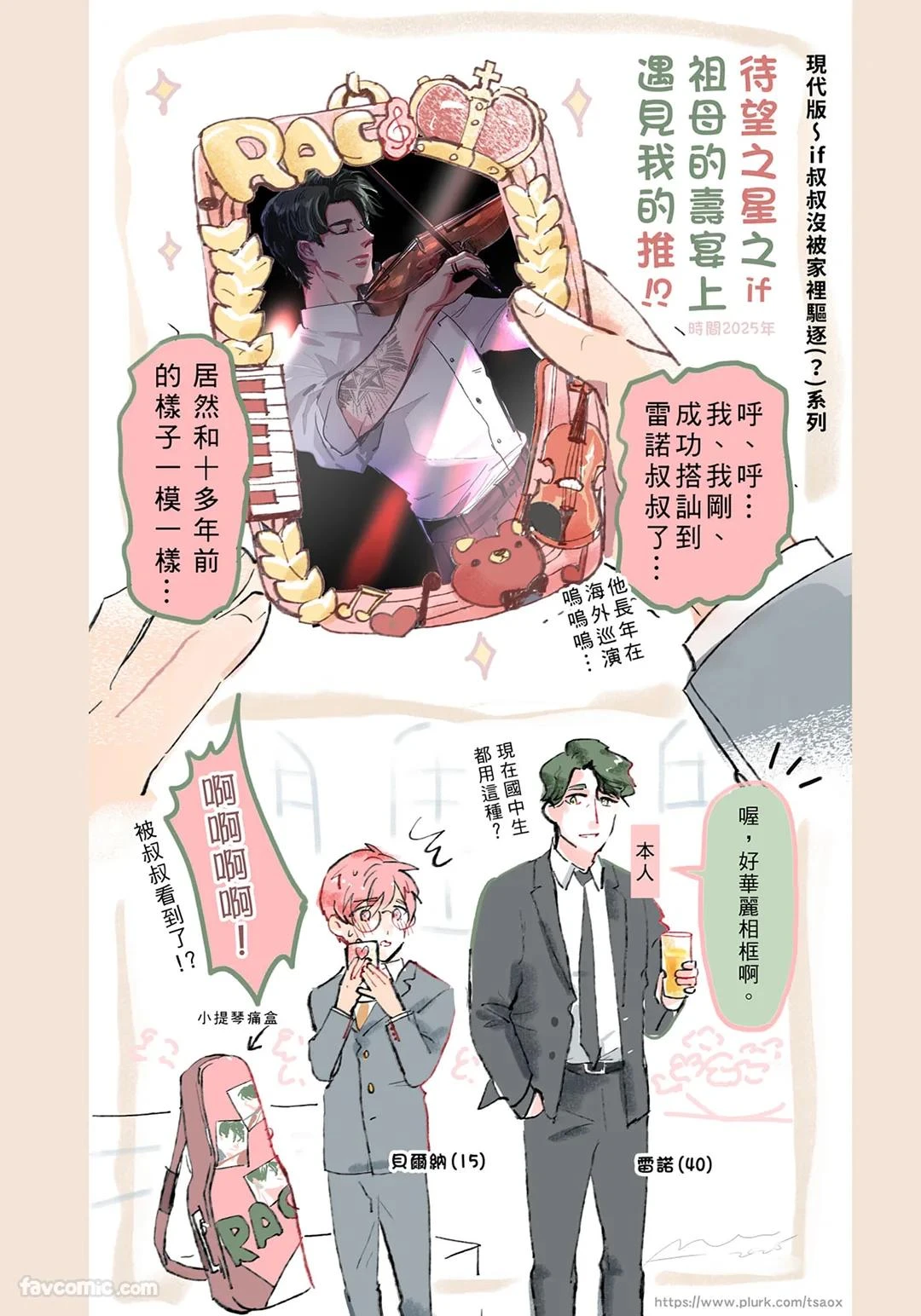 หน้า 136