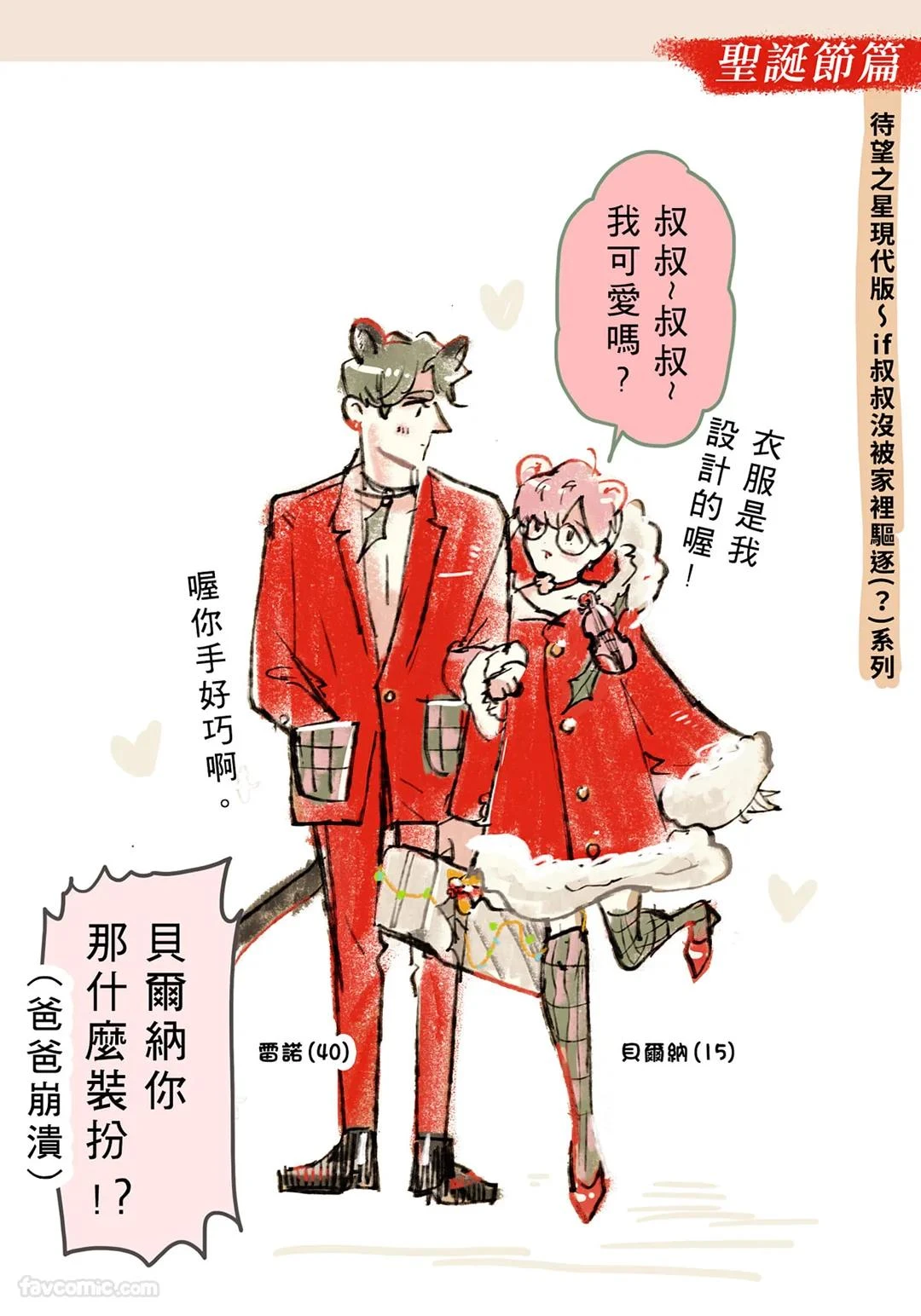 หน้า 137