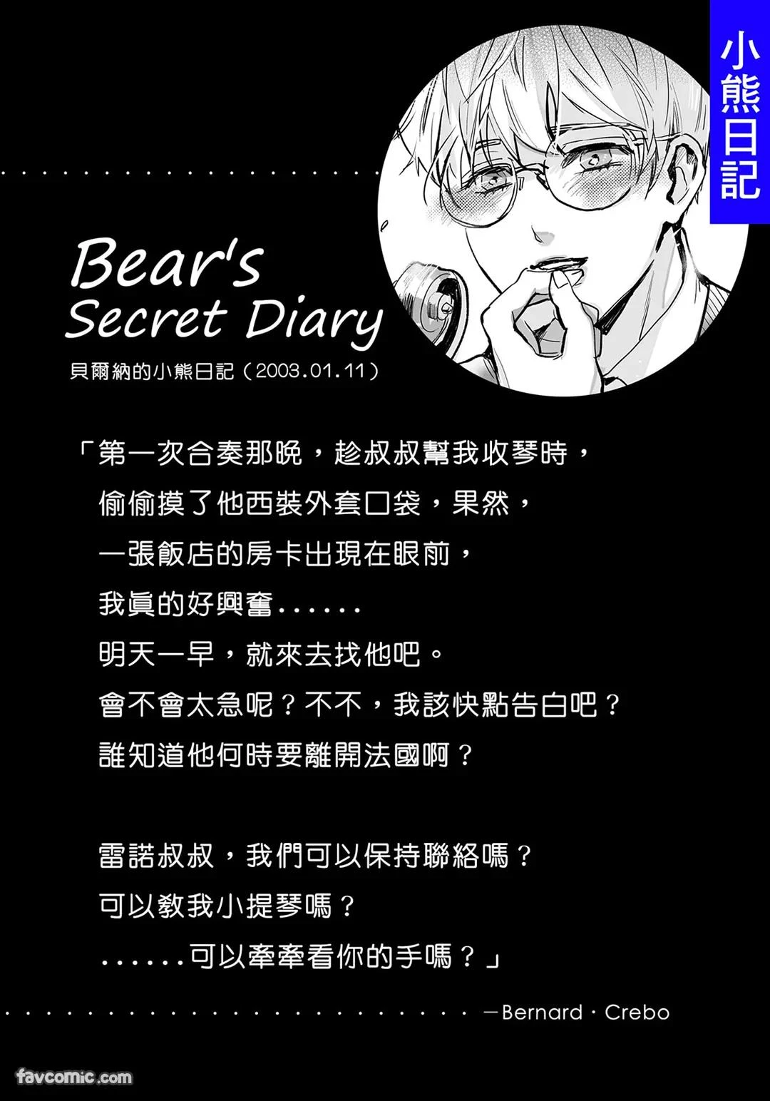 หน้า 148