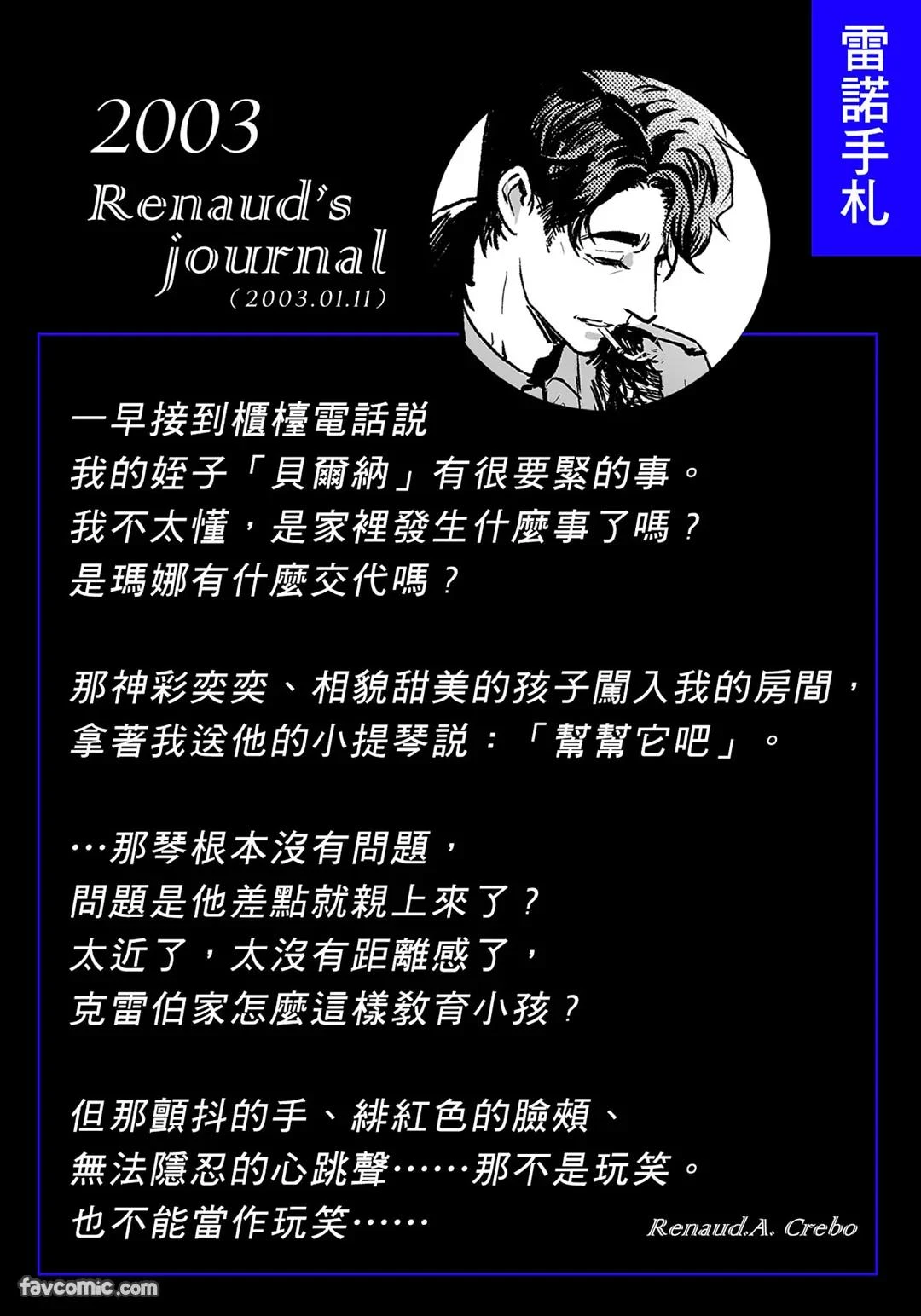หน้า 152