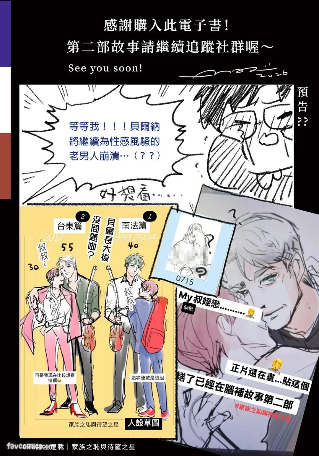หน้า 156