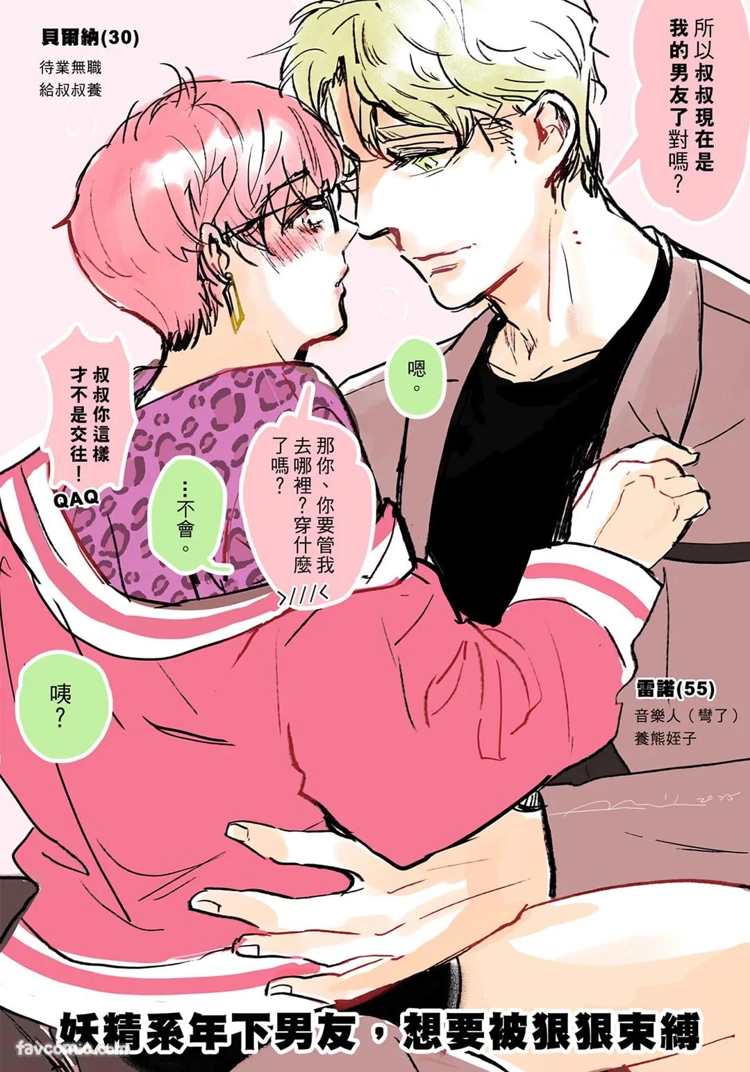 หน้า 157