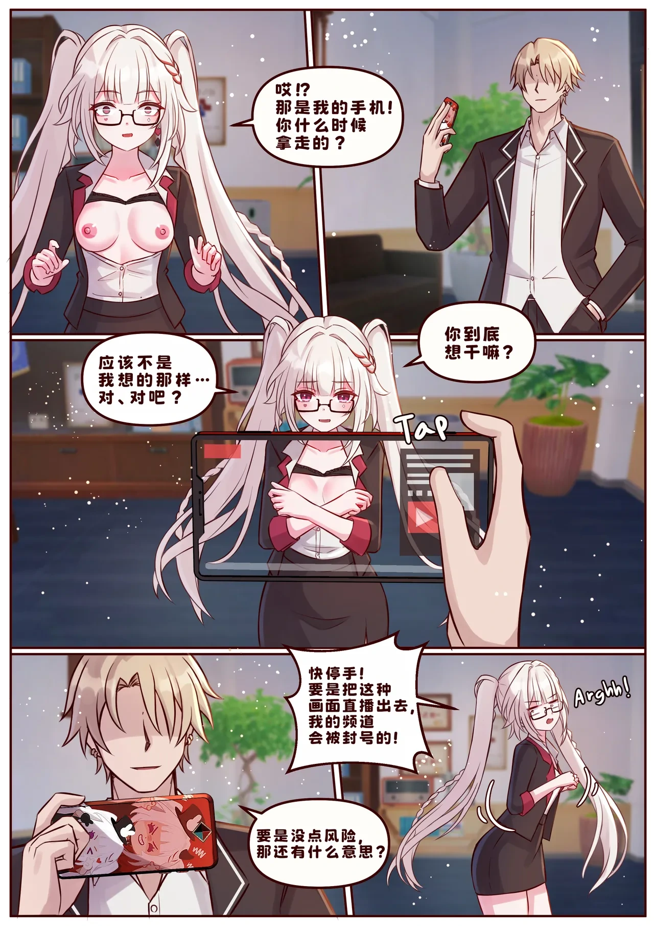 หน้า 3