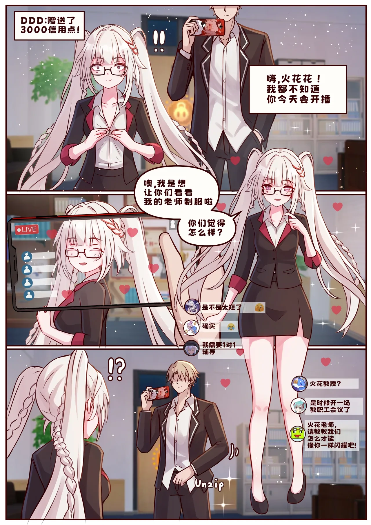 หน้า 4