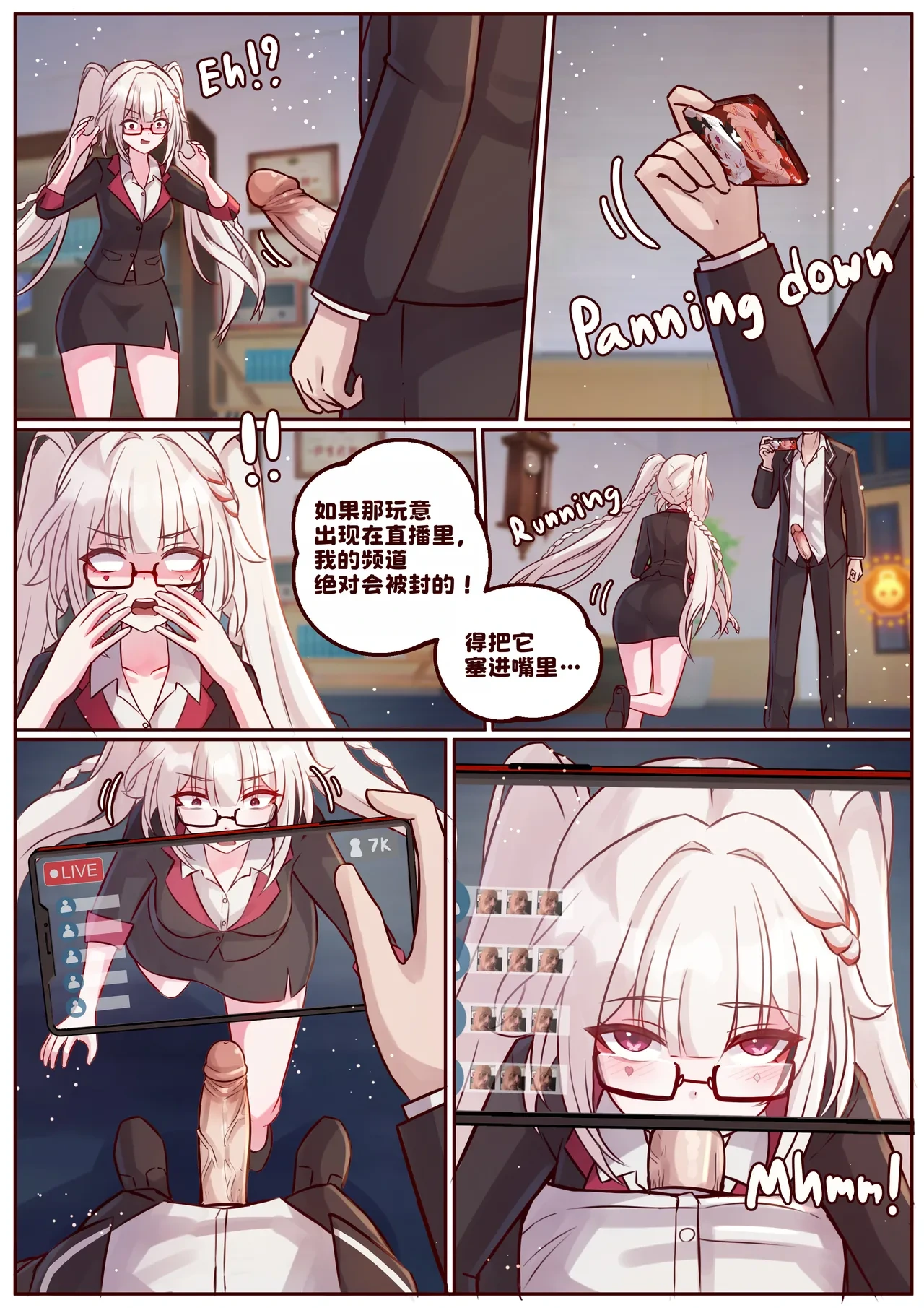 หน้า 5