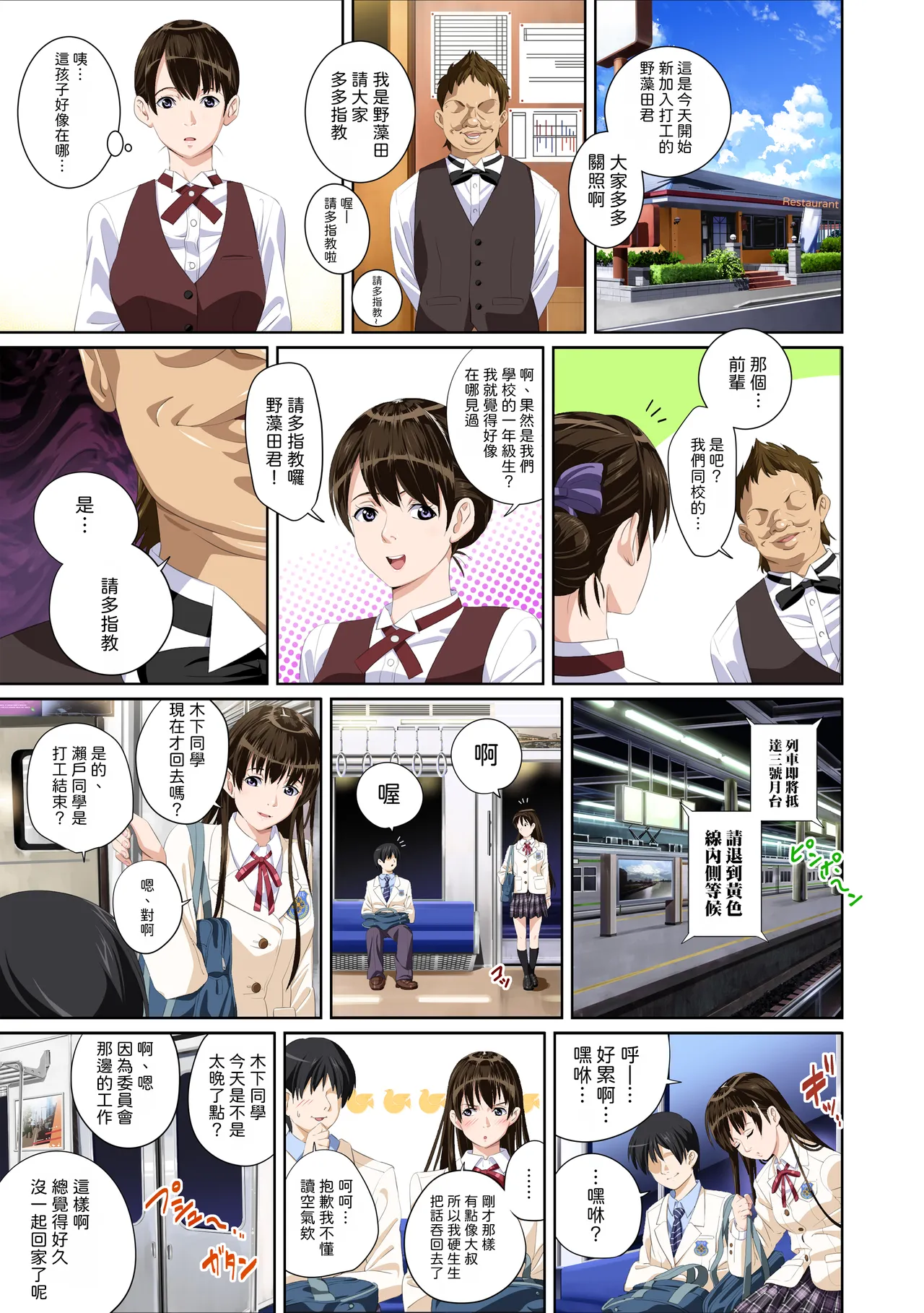 หน้า 9