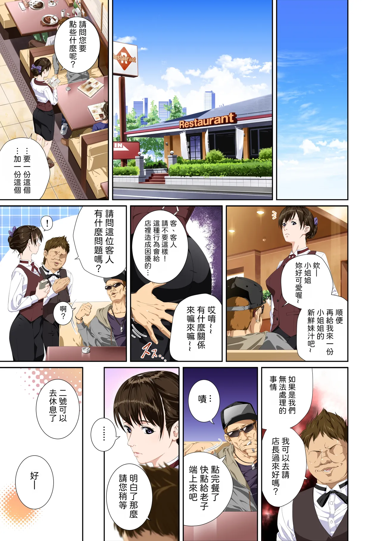 หน้า 12