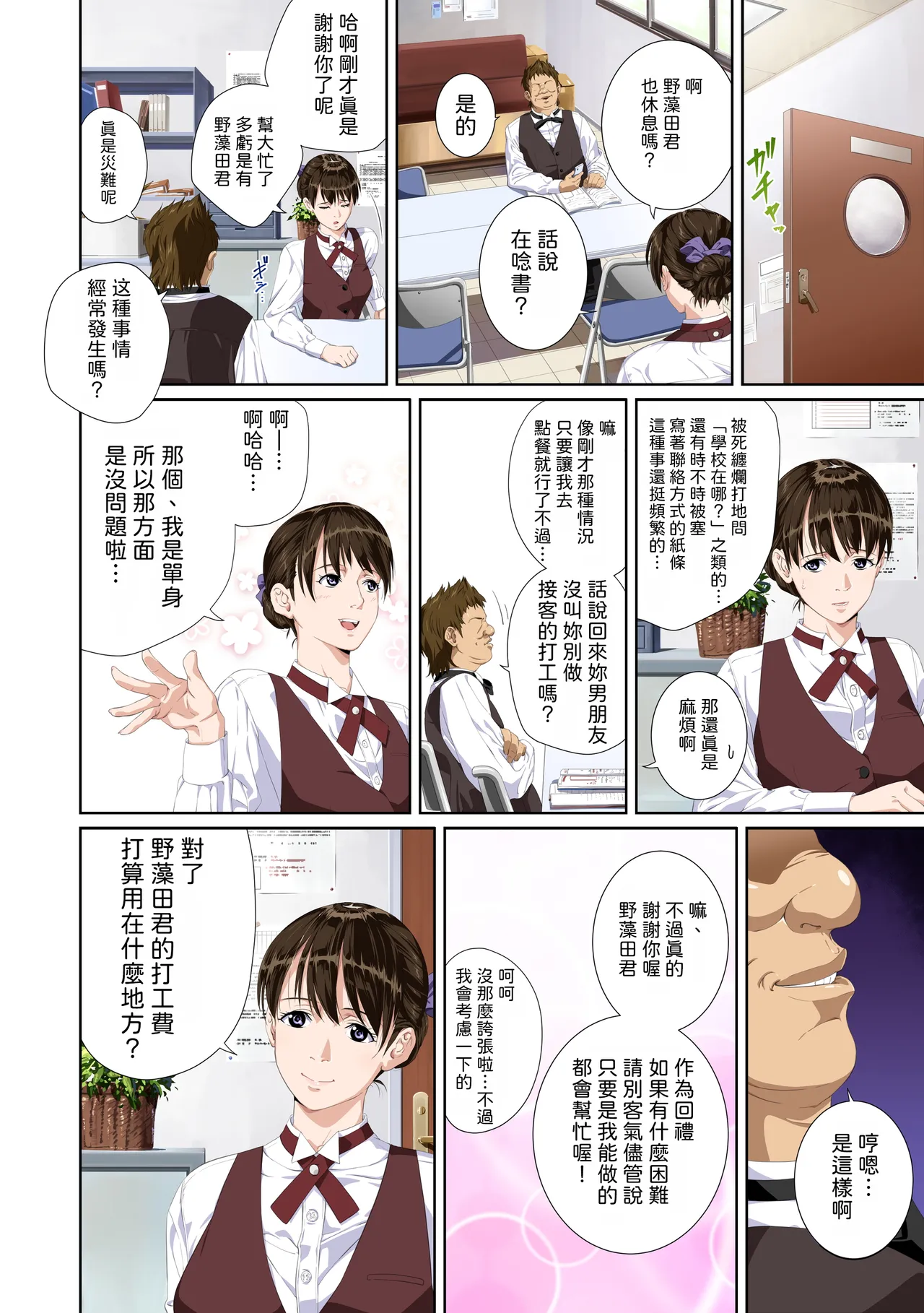 หน้า 13